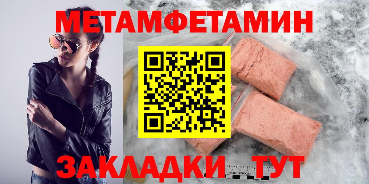 АМФЕТАМИН 98% Кубинка