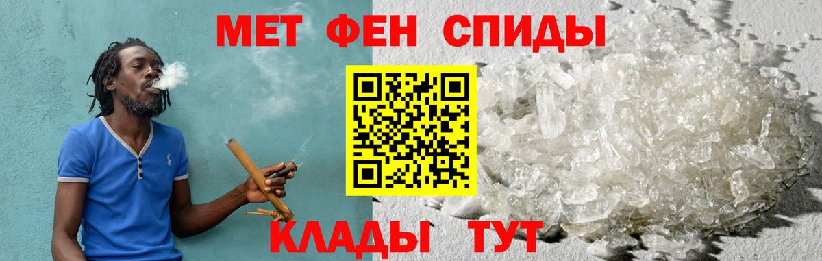 Кубинка  Amphetamine  Амфетамин  Амфетамин Розовый  Вход с VPN 