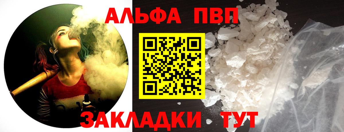 Бошки Шишки  Кубинка  NBOMe  Мефедрон кристаллы  LSD-25  Cocaine  Вход с VPN 