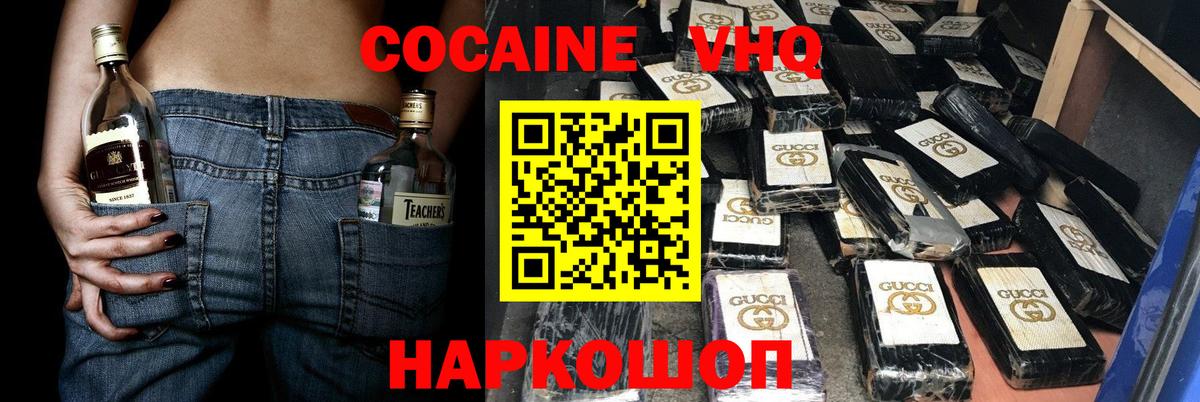 Cocaine Боливия Кубинка