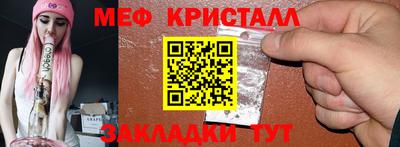 метадон Ирбит