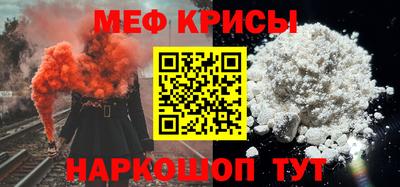 кокс Ипатово