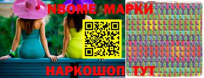 кокс Ипатово