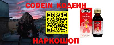 метадон Ирбит
