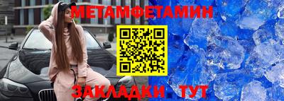 спиды Ярославль