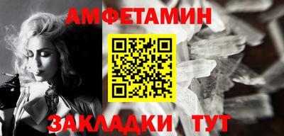 кокс Ипатово