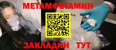 кокс Ипатово