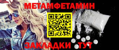 кокс Ипатово