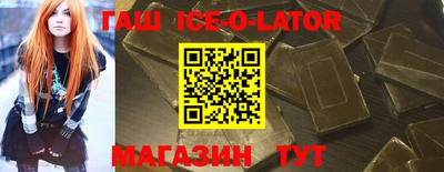 кокс Ипатово