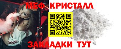 кокс Ипатово
