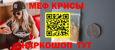 кокс Ипатово