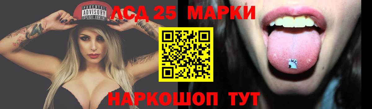 LSD-25 экстази  Вход с VPN  Кубинка  LSD-25 экстази ecstasy  Лсд 25 экстази кислота 