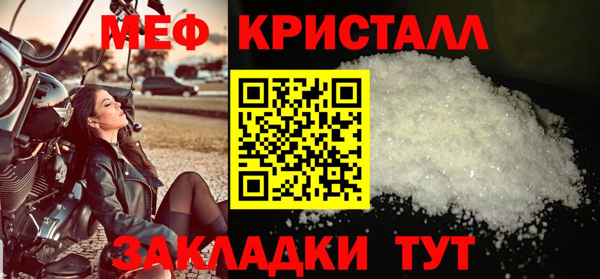 Псилоцибиновые грибы Кубинка