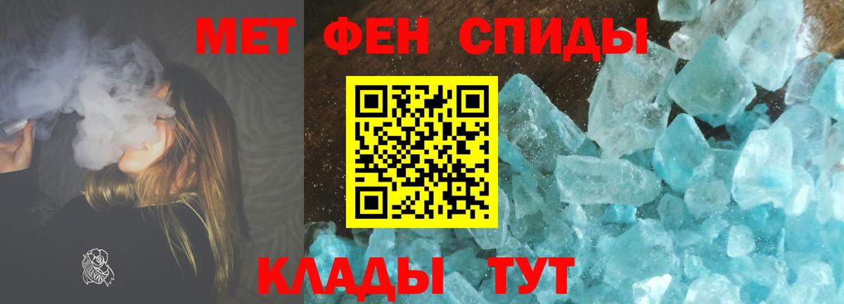 Первитин витя Кубинка