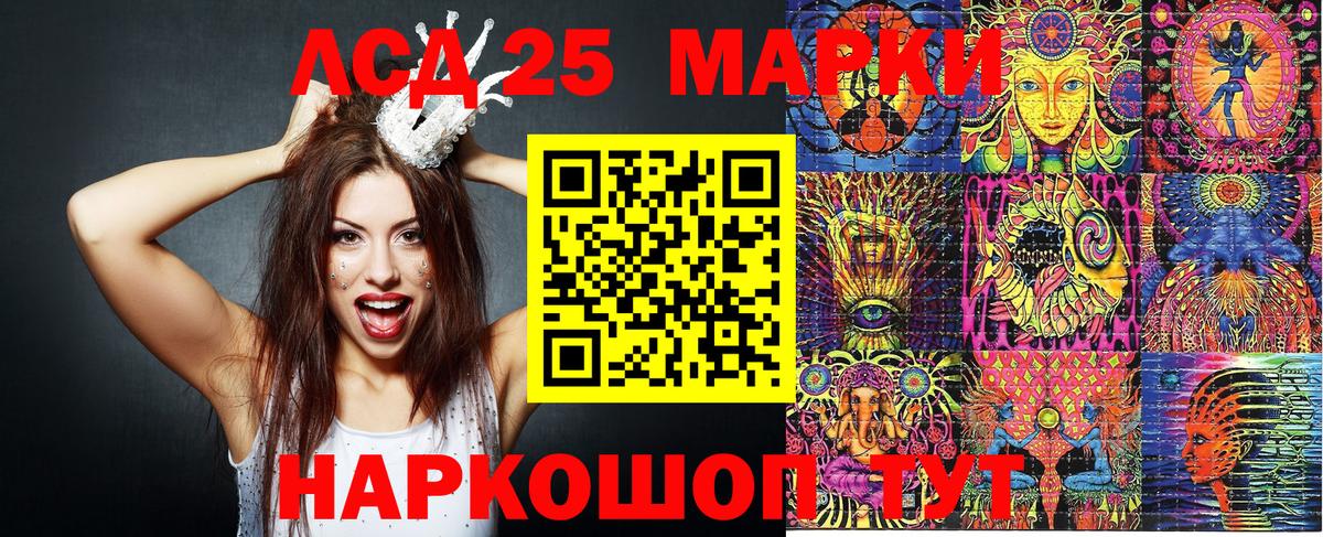 Марки N-bome 1,8мг Кубинка